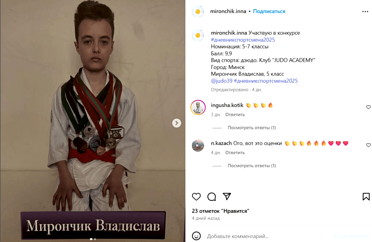 🏆 Результаты конкурса 🏆 Результаты конкурса