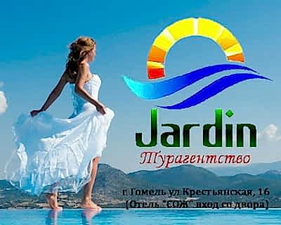 ИП Гайворонский С.Н.